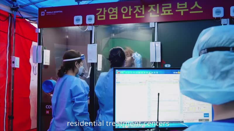 Sharing COVID 19 experiences: The Republic of Korea