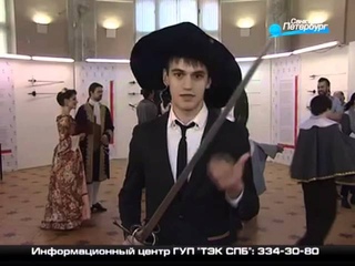 Из цикла “Фехтование в искусстве“ апрель 2014