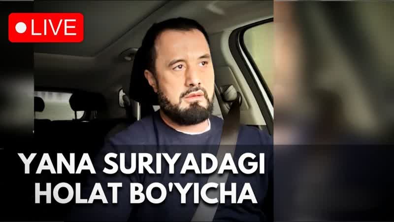 Abror Muxtor Aliy Live (15 Dekabr 2024) Яна Суриядаги ҳолат