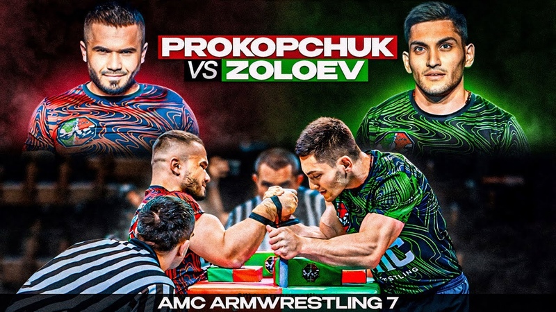Алан Золоев vs Даниел Прокопчук, ARMFIGHT, AMC