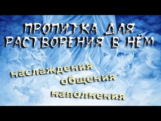 ПЕСНИ В ДУХЕ   ДЖОЗЕФ ПРИНС Joseph Prince