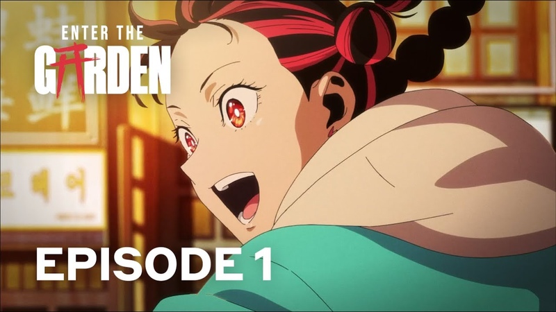 Azuki, , Enter The Garden: Ep 1 The Waiting