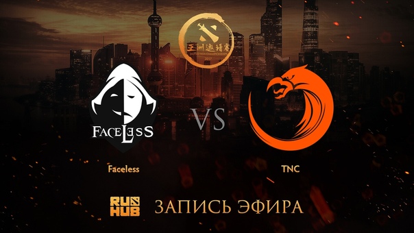 Faceless vs TNC, DAC SEA Qualifier, game 2 Adekvat,