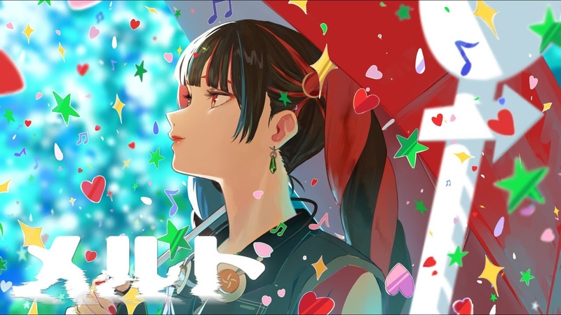 歌ってみた メルト, ryo(supercell) covered by