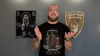 Михаил Маваши: Отличные новости по приложению/социальной сети Северный человек. Смотрим до конца