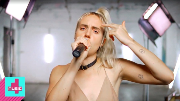 MØ Lost ( Frank Ocean cover) (live), Box Upfront with