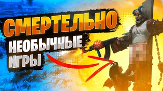 Самородки Nintendo eShop | Самые необычные игры