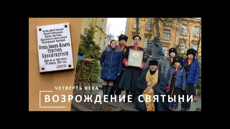 Фильм студии ДПЦ при храме Тихвинской иконы Божией Матери