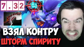 STRAY ЗАКОНТРИЛ ШТОРМА АНТИМАГОМ ПАТЧ  ! СТРЕЙ 4500 ММР ! carry mid dota 2 ! Лучшее со Стреем