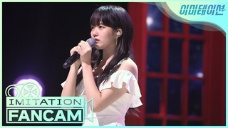 FANCAM | 마하 (MAHA) “처음 만날때처럼“ | KBS2 이미테이션 (IMITATION)