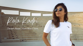 Rola Kadri - Desert Rose / Yom Wara Yom |  رولا قادري - يوم ورا يوم