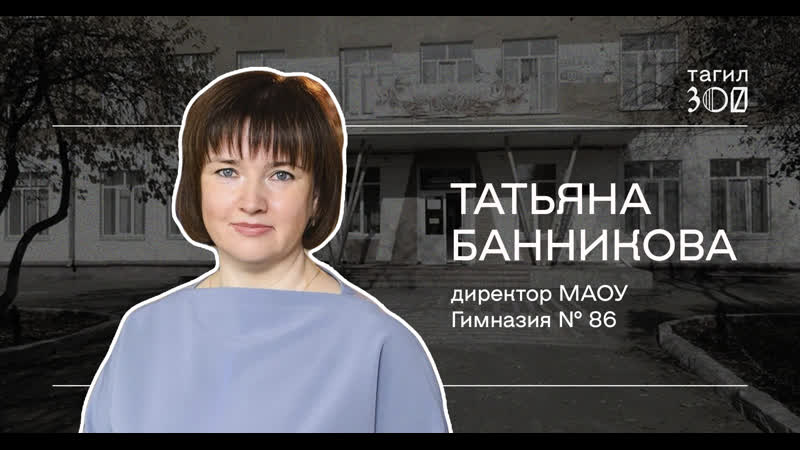 Школьница из Нижнего Тагила нарисовала дудл для