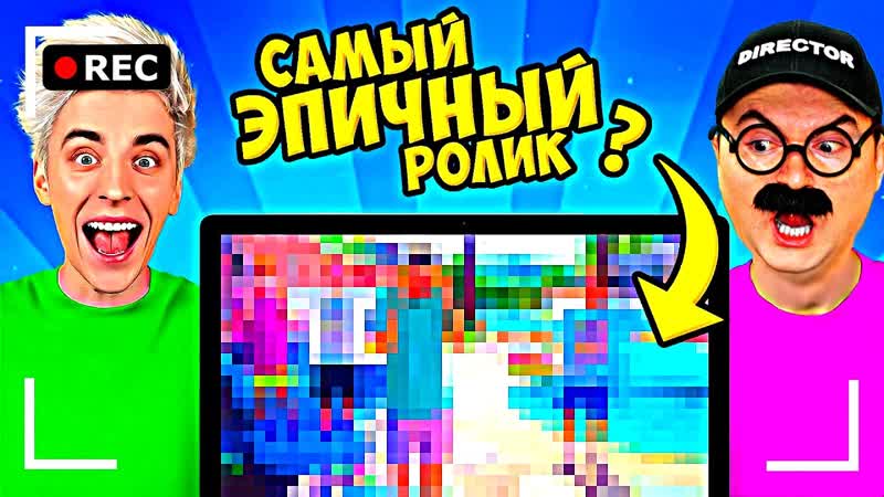 Как снимали А4: ЛУЧШИЕ МОМЕНТЫ из РОЛИКОВ