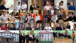 НЕОБЫЧНЫЙ ГОД. 11 КЛАСС. Документальный фильм. 2020