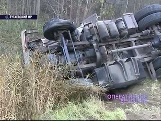 Оперативное вещание 21 10 2016  Ярославль