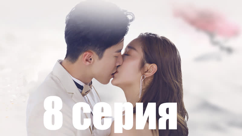( YUPIMIX) Девушка, Подружка, Girlfriend (русские субтитры) 8
