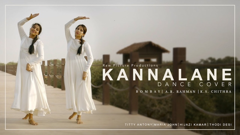 KANNALANE DANCE