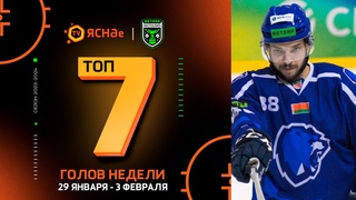 Топ-7 голов двадцать второй недели Betera-Экстралиги: девятка Камбовича, руки Антипова, умный Дрозд