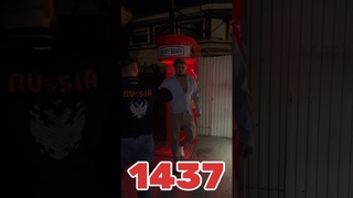 Латиф ys Алик 1437
