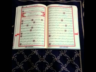 Kn feye kn  Yasin suresi 82. Ayet
