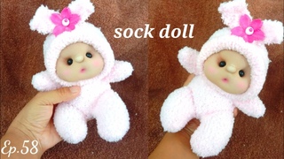 ตุ๊กตาถุงเท้า How to make a baby doll from socks