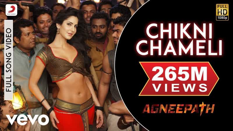 Chikni Chameli Best Video Agneepath, Katrina, Hrithik, Shreya, Ajay
