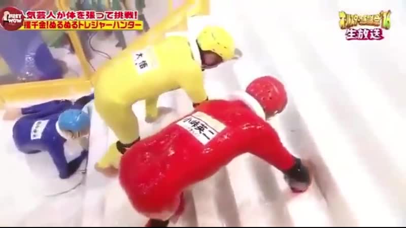 Японское