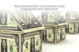 Купить готовый оффшор