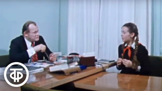Драматургия Виктора Розова. Сцена из спектакля Четыре капли (1978)