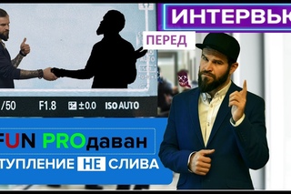 FunProdavan # 12 Как открыть Барбершоп