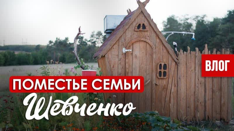 ЧЕМ ЗАНЯТЬСЯ НА ПЕНСИИ , Как пенсионеры создают родовое