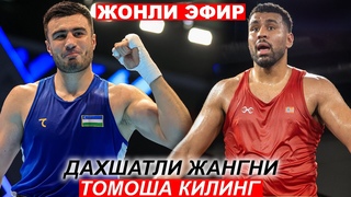 Янги Жанг! Баходир Жалолов - Омар Мохаммед Шиха | Bakhodir Jalolov  Omar Mohamed Shiha