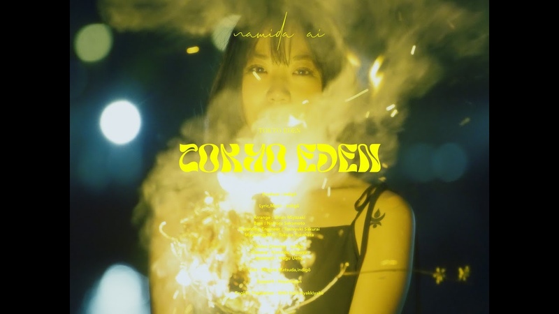 なみだ藍 TOKYO EDEN MUSIC