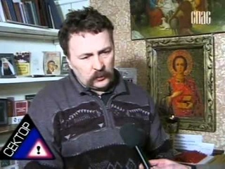 отрезал голову Григорию в Любецах