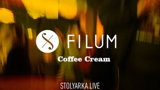 FILUM - Coffee Cream