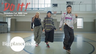 BADVILLAIN - 'Do It!' ( (HouseRulez) Feat. ) Cover