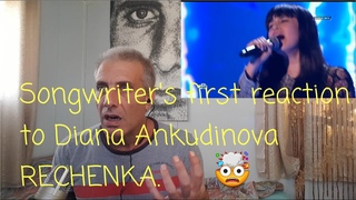 Songwriter’s first Reaction/Commentary to Diana Ankudinova Rechenka. This is lush!