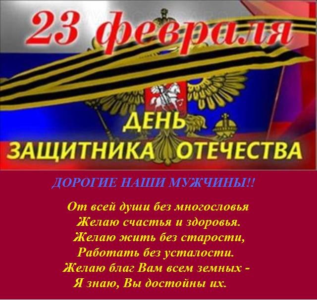 Анастасия Шредлинг | Болотное