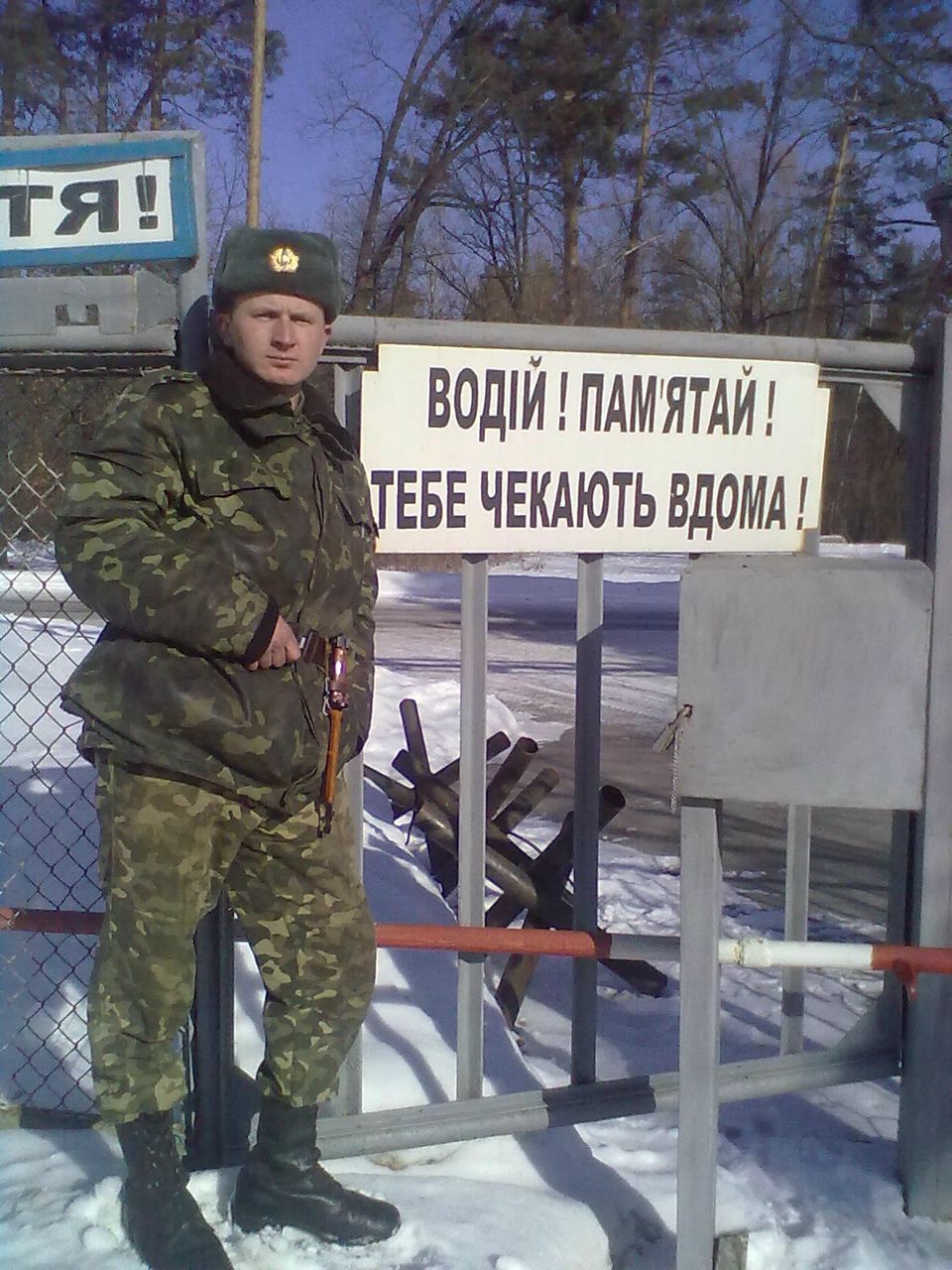 Василь Замойський | Санкт-Петербург