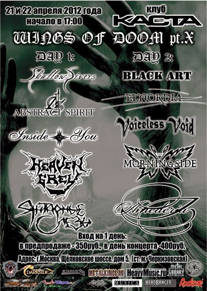 Роман Смирнов | Москва