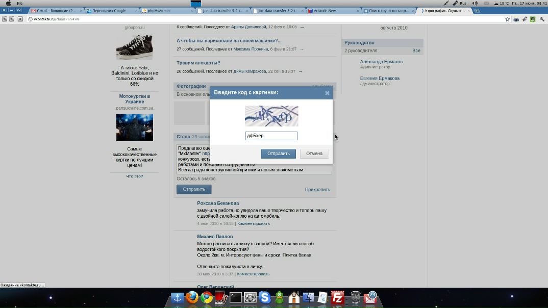 №27, Игорь Бриков №27, Игорь Бриков