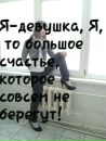 №5 Маша Елагина : профиль, фото, статус - ВКонтакте №5 Маша Елагина : профиль, фото, статус - ВКонтакте
