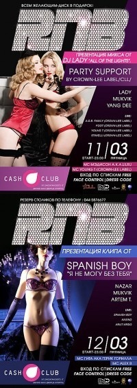 №14, Кирилл Шубенок, 35 лет №14, Кирилл Шубенок, 35 лет