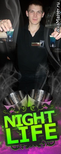 №161, Андрюха Холод, Ровно №161, Андрюха Холод, Ровно