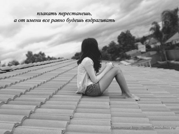 №102, Галя Діка, Ивано-Франковск №102, Галя Діка, Ивано-Франковск