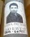 Вячеслав Поветкин фотография #13