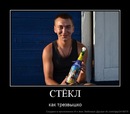 №13 Павел Саплов