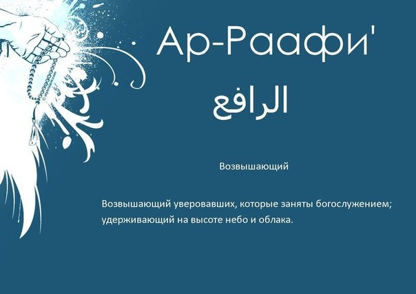 Каусар Зайниев | 