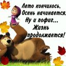 №5 Анна Маркина 06.07: профиль, фото, статус - ВКонтакте