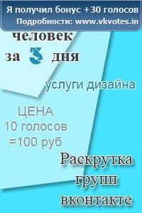 №2, Андрей Иванов №2, Андрей Иванов